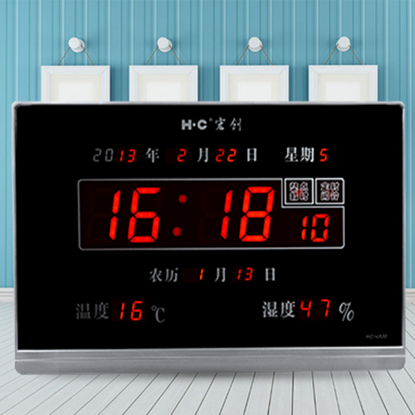 宏创4530电子万年历led数码钟挂钟客厅日历闹钟语音报时电子钟