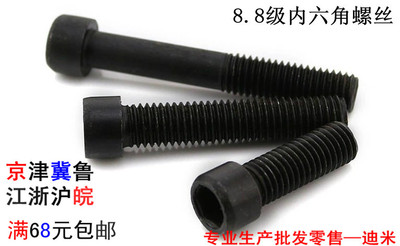 Cung cấp tất cả bu lông ốc vít móc khoen theo yêu cầu