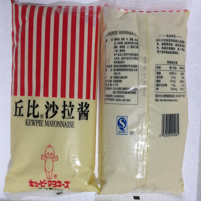 壽司店專用 丘比沙拉醬 原味袋裝 丘比蛋黃醬沙拉1kg