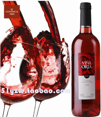 ★实体店★西班牙进口红酒vina oria维纳奥里亚