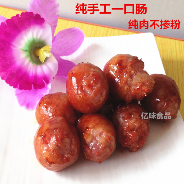 台湾珍珠一口肠 纯肉不掺粉 迷你小香肠 纯手工制作正宗台湾味