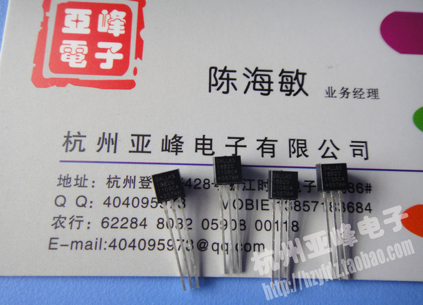 特价销售全新原装进口dallas18b20 ds18b20温度传感器 to-92封装