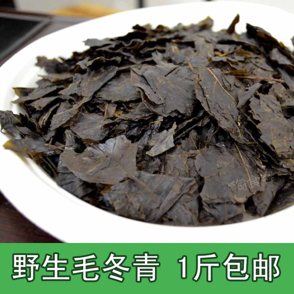 云南野生 毛冬青茶 东青大叶苦丁茶片降压火500g包免邮