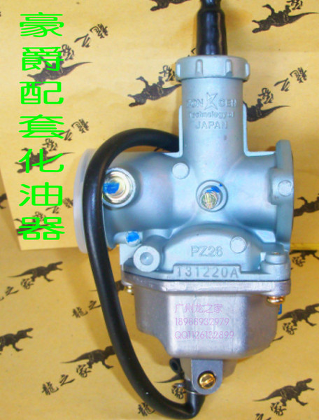 cg125/珠江125/本田/豪爵/钱江/化油器/摩托车化油器