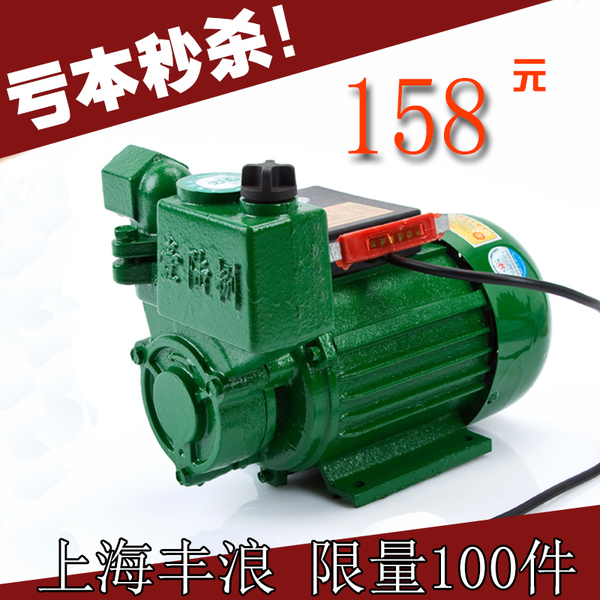 370w/750w全自動自吸泵/家用增壓泵/井水抽水泵/循環水泵/加壓泵