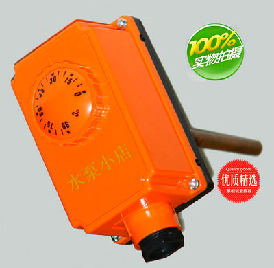 新奇特 管道温控器 控制地暖暖气片太阳能水循环 增压泵/屏蔽泵