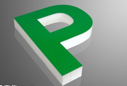 pvc水晶亚克力芙蓉字塑料 泡沫双色板形象墙制作户外广告牌制作-淘宝