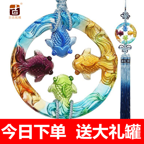 包邮 古法琉璃 金鱼满堂 平安符 汽车挂饰车内饰用礼品 金玉满堂