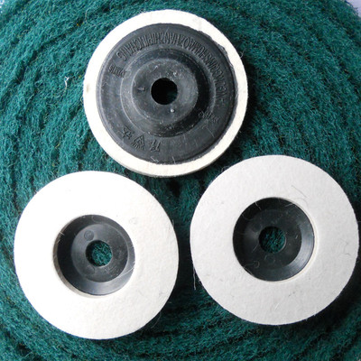 羊毛轮/角磨片/抛光片/角向毛毡轮/镜面抛光轮适合100角磨机