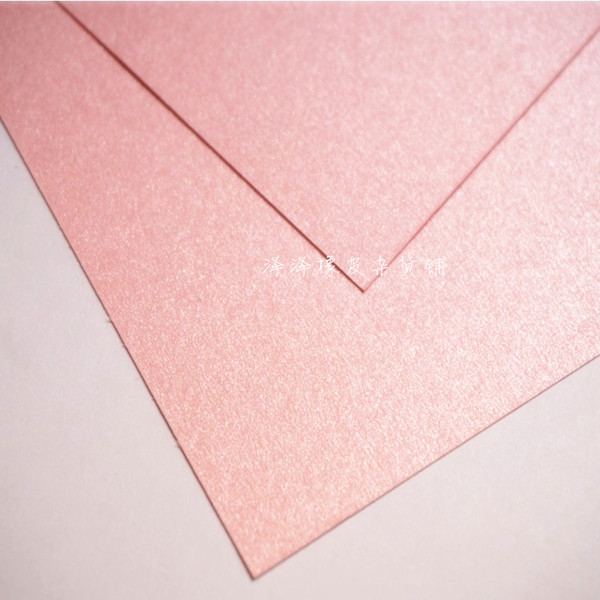 满额包邮空白明信片 260克珠光卡纸 超美粉色冰白 10张一份