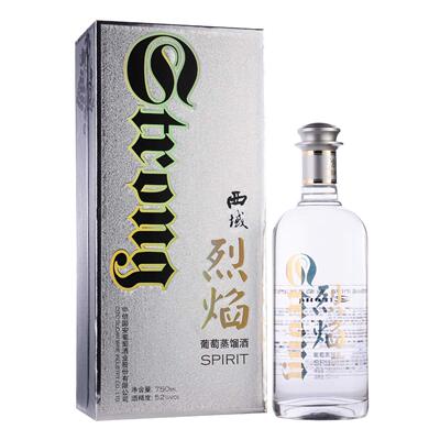 西域烈焰52度葡萄蒸馏酒新疆名酒中信国安出品正品整箱包邮