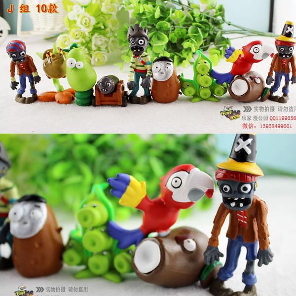 植物大战僵尸玩具 2 埃及之旅 海盗之旅 回旋镖 菜问 单款