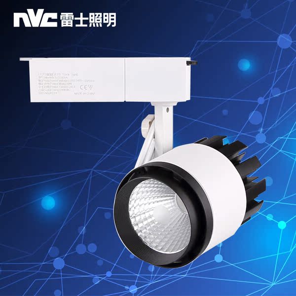 nvc雷士led軌道導軌射燈tled305a50wtled305sa35w cob光源模組