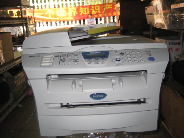 兄弟7420激光平板多功能一体机传真/打印机/复印证件/彩色扫描
