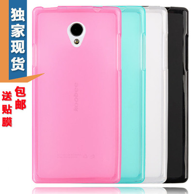 酷比m1手机套m1l 4g手机壳酷比m1保护壳酷比m1保护套酷比m1l矽胶