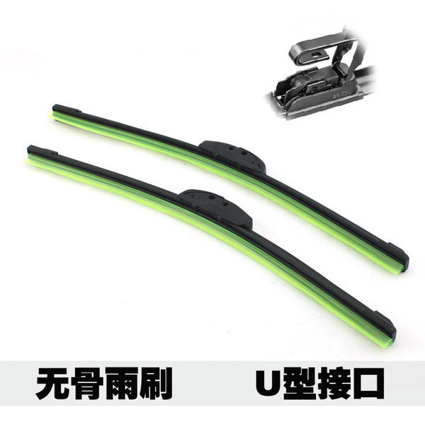 正品 无骨雨刮器汽车通用 u型接口 汽车雨刮器 雨刷胶条 单支