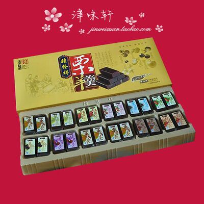 桂发祥天津特产 栗羊羹 栗子羹 多味羊羹 精选食材 好滋味