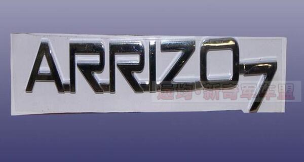 奇瑞艾瑞泽7 arrizo7字标 艾瑞泽7 cvt 车标 原厂配件