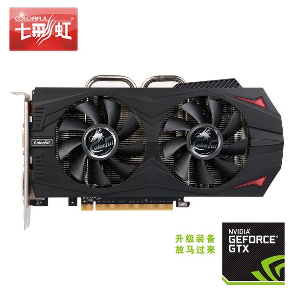colorful/七彩虹gtx660 d5游戏显卡2g独立 秒gtx650ti 新品上市