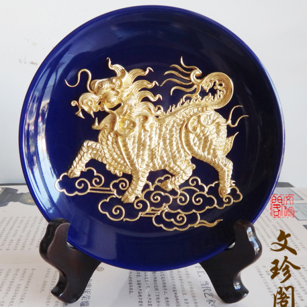 【蔡氏漆线雕】非遗国宾礼品 陶瓷摆件 【蓝釉麒麟盘】6英寸 包邮