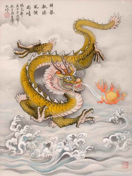 字画国画客厅装饰画竖幅龙张克齐-祥龙献瑞-风调雨顺-高清微喷