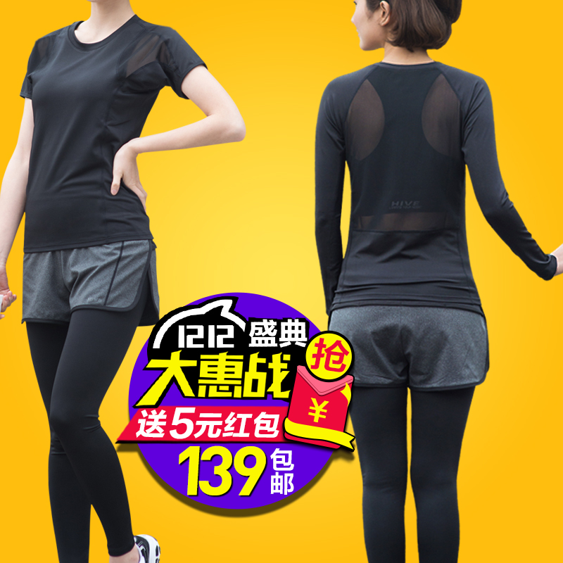 韩国春夏季瑜伽服运动套装女长袖健身房愈加服上衣跑步瑜珈服套装