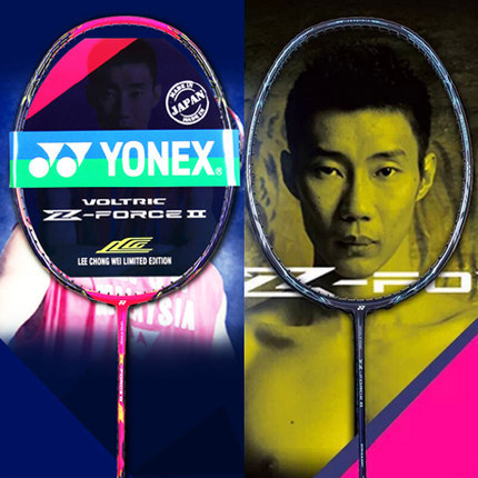 yonex 羽毛球拍 vt-zf2 vtzf2lcw 李宗伟限量款