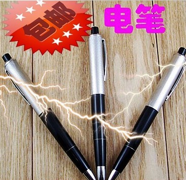电人笔创意女生男生生日新奇礼品礼物整人搞怪搞笑触电笔整蛊玩具