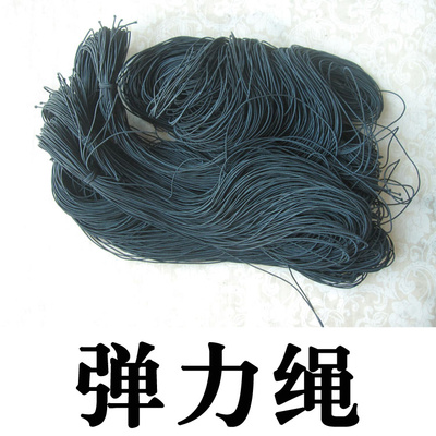 diy线材配件 串珠必备 松紧线 佛珠线 1mm弹力绳 1米