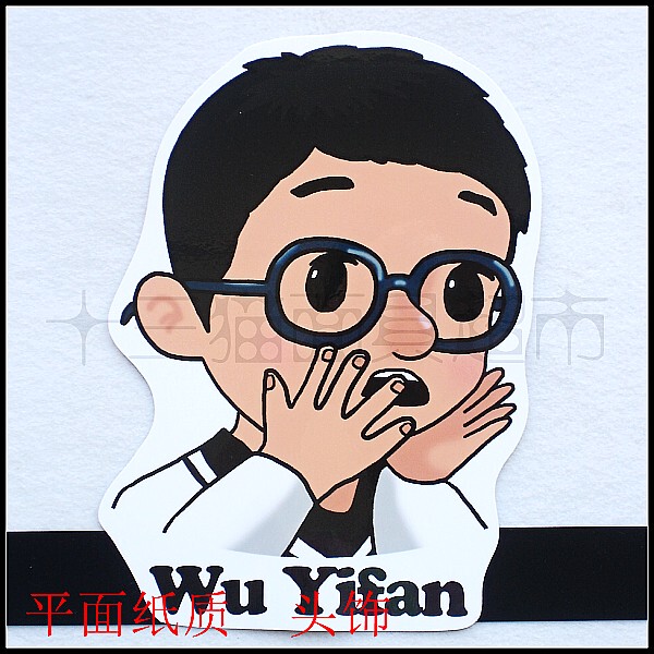 平面纸质表演面具/新版人教版pep英语/人物中国小男孩头饰b