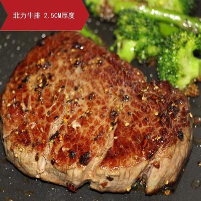 菲力牛排(300g,2片真空包裝)厚切牛排 無添加牛排 非調理牛排