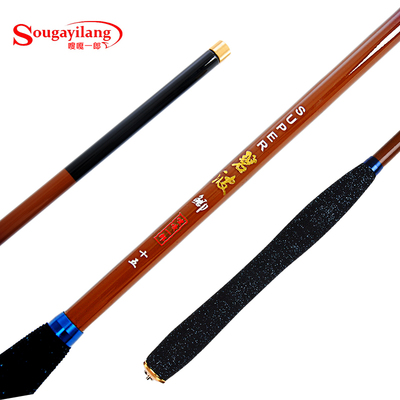 正品嗖嘎一郎 碧波鲫高碳台钓竿 3.6/3.9/4.5/5.4超轻超硬钓鱼竿