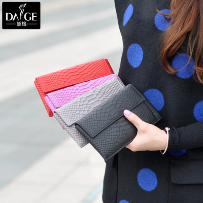 黛格 时尚鳄鱼纹女士牛皮钱包钱夹 潮流卡包卡夹长款银包