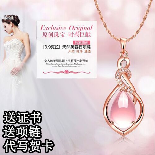 Japan and South Korea 925 sterling silver necklace female crystal pendant jewelry with simple 18K rose golden ossicular chain birthday gift