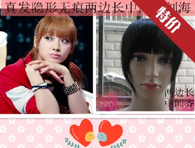 Extension cheveux - Ref 219374 Image 20