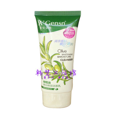 包邮安安金纯橄榄油美白保湿洁面乳85g洗面奶 安安国际正品补水