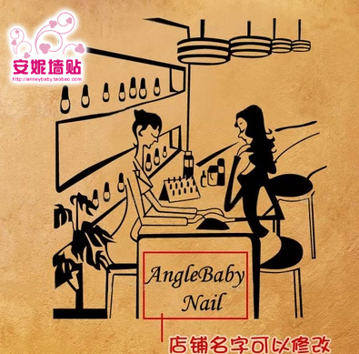 美甲店铺橱窗玻璃贴画美容院化妆品店装饰墙贴