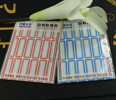 104自粘性标签纸 不干胶标签贴 标签 50mm*18mm红蓝