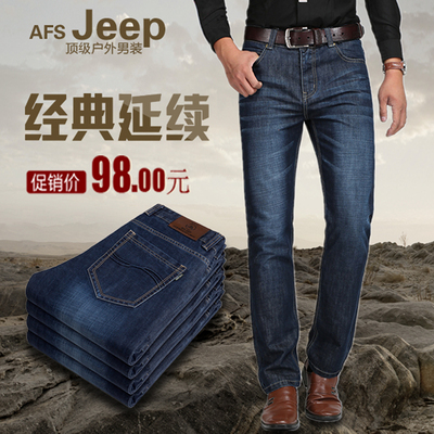 正品afs/jeep战地吉普男士牛仔裤秋冬款休闲免烫直筒厚男款裤子潮
