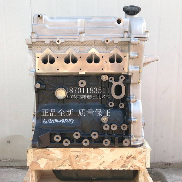 全新五菱之光扬光五菱荣光鸿途货车b系列16气门b11/b12发动机总成