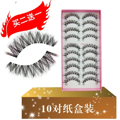 包邮 月儿公主 日本假睫毛 自然裸妆 浓密 交叉 眼尾拉长透明梗