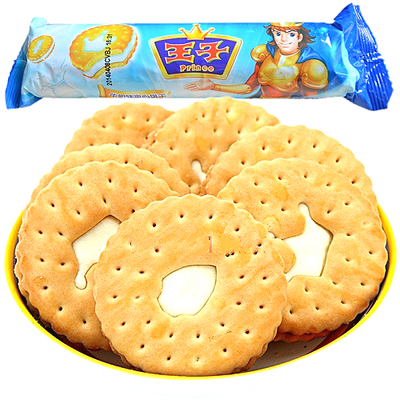 【10件包邮】卡夫 亿滋 王子夹心饼干120g 牛奶味 保质期到10月