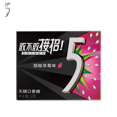 【天猫超市】箭牌5牌无糖口香糖(酸草莓味)32g12片 纸盒装