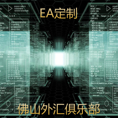 专业外汇EA定制自动化交易系统网格顺势程序