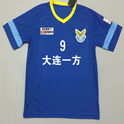 2015赛季中甲大连阿尔滨球衣 大连阿尔滨一方
