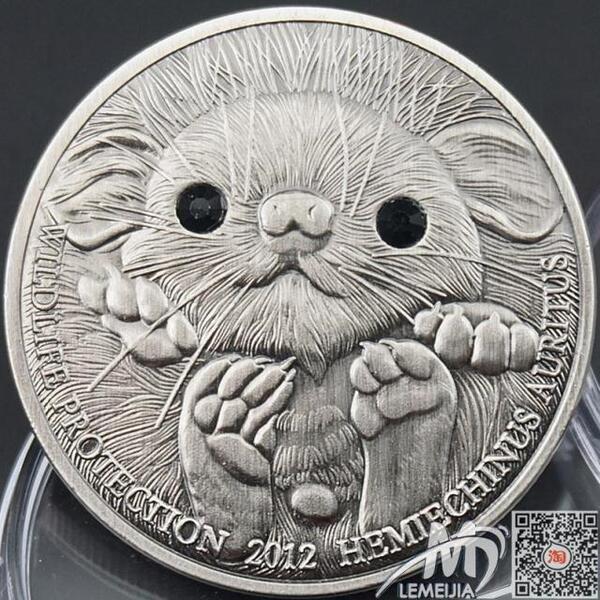 蒙古2012年动物长耳钻石刺猬猫硬币 高浮雕仿古镶钻纪念币银币章