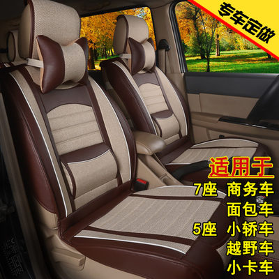 新款包邮五菱之光8座荣光s宏光单排双排专用面包车pu皮革汽车座套