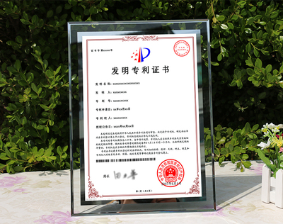 透明水晶玻璃相框A4荣誉证书相框授权证书框