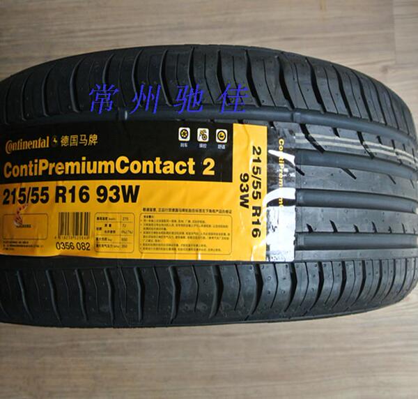 德國馬牌輪胎215/55r16 93w cpc2花紋 a4 邁騰凱旋配套正品行貨