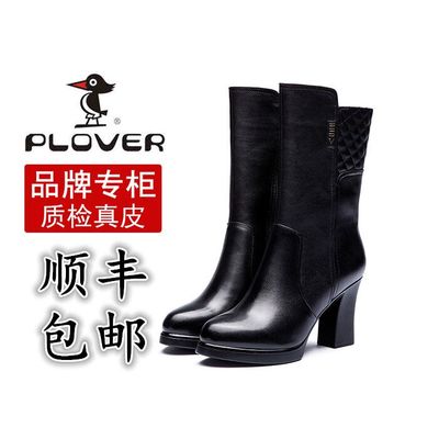 plover啄木鳥正品女鞋加絨女靴子粗跟中筒靴真皮高跟鞋防水臺冬靴